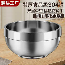 304不锈钢饭碗家用食品级单个双层隔热儿童防烫碗个人汤碗大铁碗