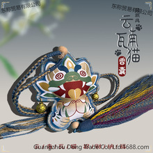 端午云南非遗刺绣瓦猫香囊香包随身挂件民族创意礼品情侣旅游纪念