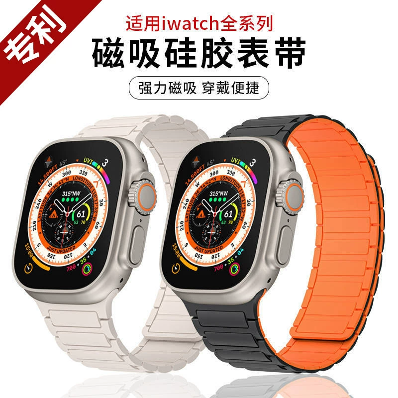 Подходит для магнитного силиконового ремешка для Apple Watch от Amazon, с магнитной застежкой iWatch, запатентованная конструкция.