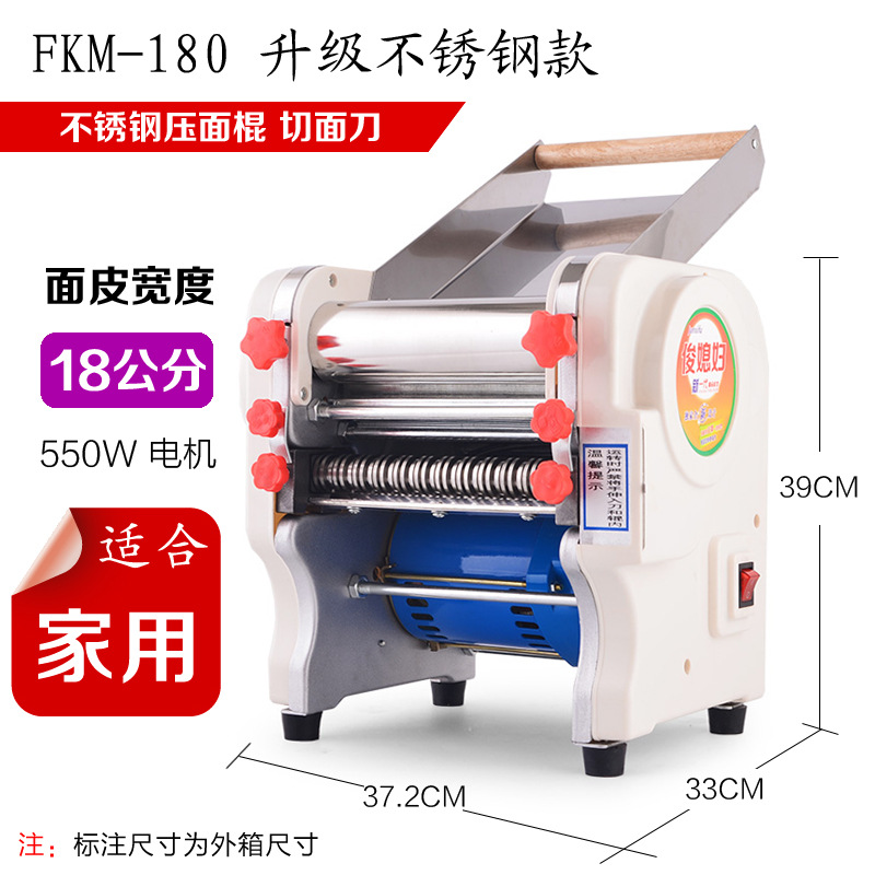 Máquina de prensa de fideos eléctrica de nuera Jun, máquina de fideos doméstica comercial de acero inoxidable pequeña máquina de amasado automático de fideos todo en uno