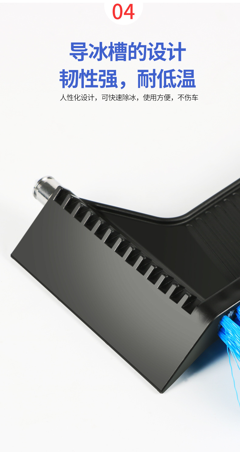 Three-in-one multifunctional car snow shovel car snow scraper glass defrost snow deicing cleaning tool