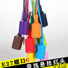 E27���^������\������LED����DIY������������픱P���r����