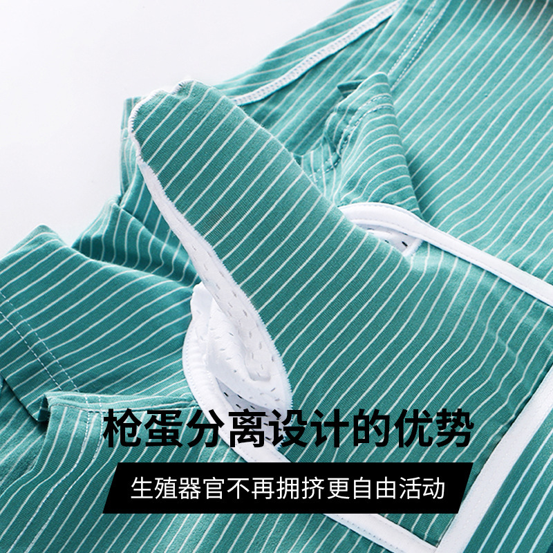 下着純綿メンズ分離男性下着象鼻パンツ通気性ファッションストライプボクサー卸売|undefined