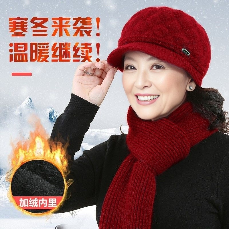 新款菱形妈妈帽护耳贝雷帽秋冬防寒加绒加厚针织毛线帽时尚保暖|undefined