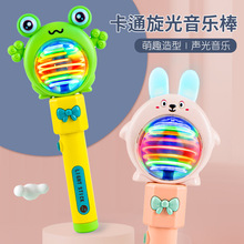 发光玩具儿童音乐棒青蛙软胶耳朵兔子音乐棒魔法棒婴儿玩具批发