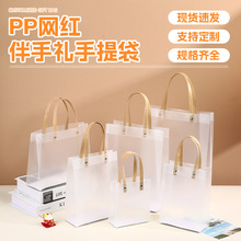 �YƷ����������F؛ppĥɰ���b������pvc͸�������ˮ������logo