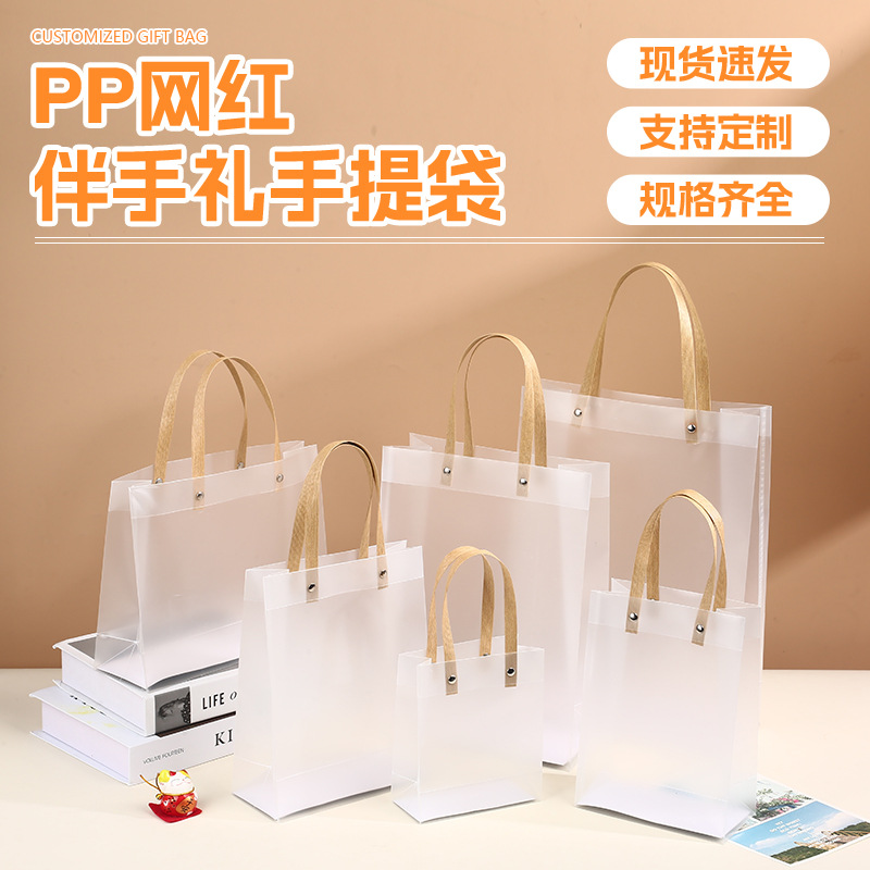 Bolsas de plástico regalo en stock PP poliescalada personalizada bolsas de mano transparentes de PVC logotipo personalizado