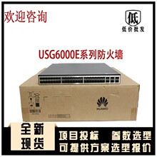 USG6525F/6555F/6565F/6585F/6615F/6625/35/55/85F-AC�A�����