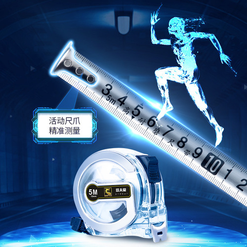 Factory direct sales and dropshipping imported tape measure 5 meters 7.5 meters 10 meters high-precision box ruler wear-resistant stainless steel ring ruler