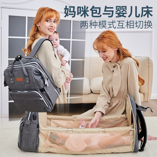 Foldable Mommy Bag Bed Bag Cross-border Bestselling Multifunctional Foldable Baby Carrier Waterproof Large Capacity Mommy Backpack