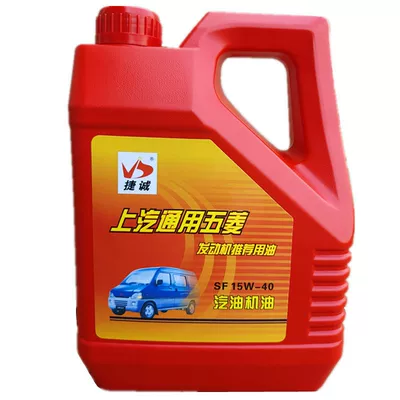 3.5L, Gasoline Engine Oil