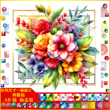 DIY���|AB�ɉm��֬��ֹ��ʯ�� �L���� �b� ���Sֱ�N ���l