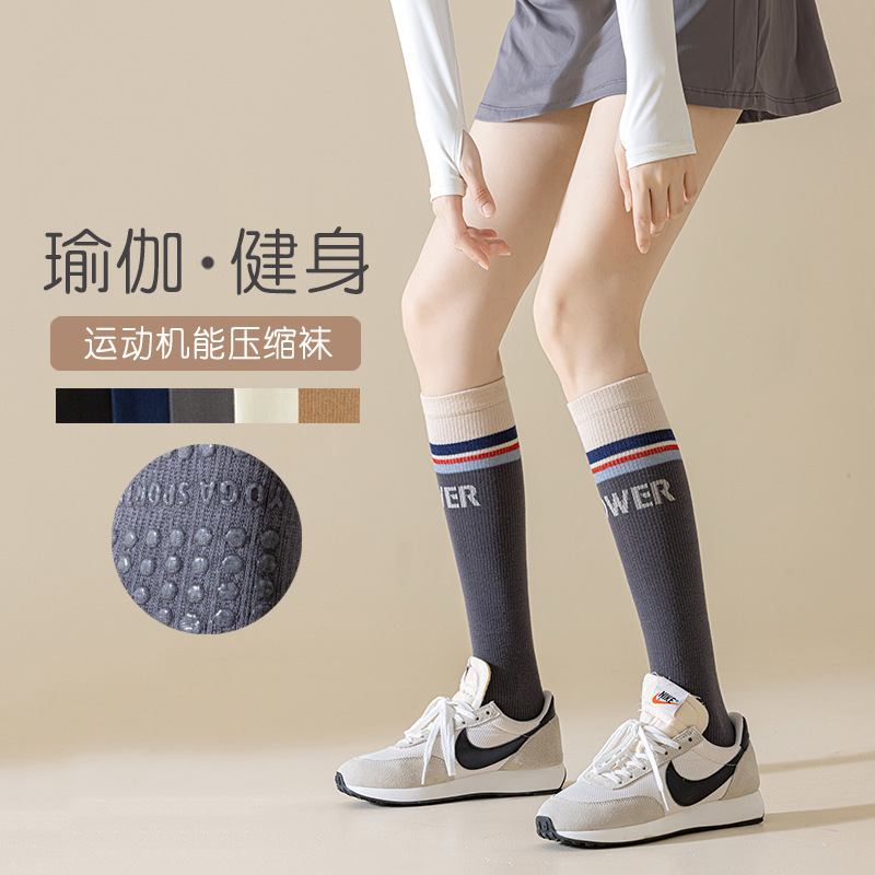 Marathon Running Sports Pressure Socks Women's Yoga Fitness Professional Compression Stovepipe Calf Socks Elastic Stockings