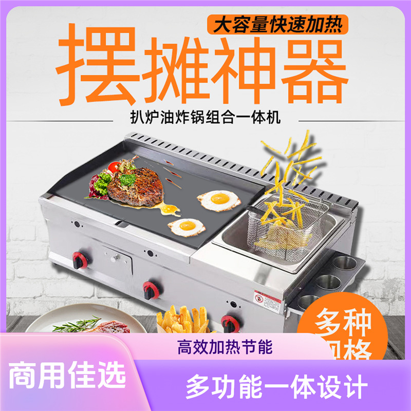 Freidora multifuncional de gas de hierro de caldo de caldo de mano agarrador de pastel