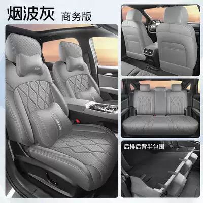 coverage, all-season special seat covers, Modelə uyğun (Original) oturacaq örtükləri - smoke-gray-business-edition-rear-row-half-cover-note-the-model-year