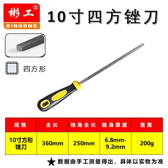 锉刀钢锉平板圆锉跨境可定钳工金属打磨木工半圆三角挫刀扁锉包邮|undefined