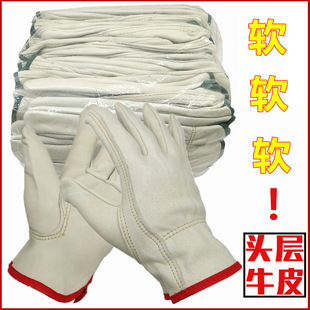 First-Layer Cowhide Labor Protection Welder Gloves, Welding Gloves, Soft Anti-Scalding Short Argon Arc Welding Riveter Maintenance Machinery