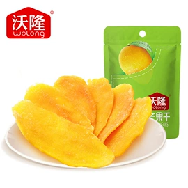 混合坚果;西式糕点;腰果