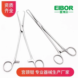 其他钳类工具;其他剪刀;医用包