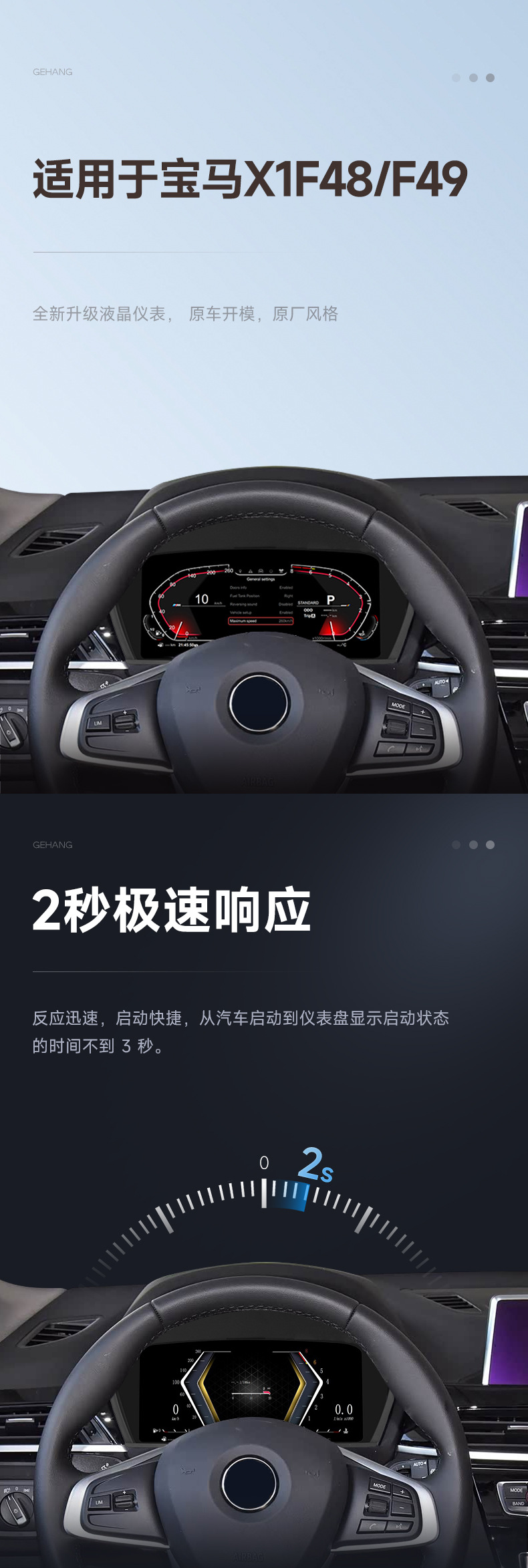 Suitable for 2013-2024 Bmw X1F48/ F49 12.3inch Full Lcd High-Definition Instrument Panel