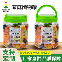 現物2kg手持ち円形透明プラスチック缶蓋付き食品級キャンディープラスチックシールpet缶取っ手付き