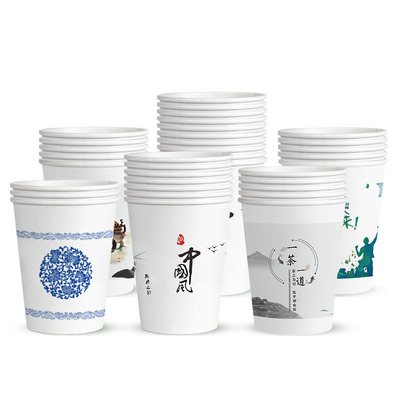 纸杯一次性杯子一次性纸杯广告加厚加硬水杯家用印刷logo厂家