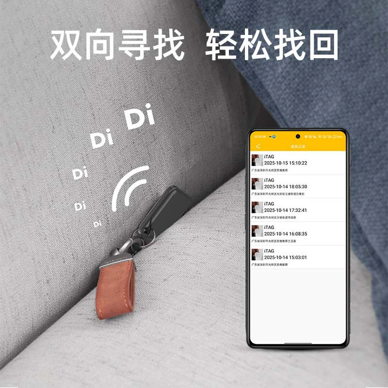 Новый бриллиантовидный Bluetooth против потери устройство отслеживание и позиционирование двусторонняя сигнализация против потери и напоминание о двери питомец против потери