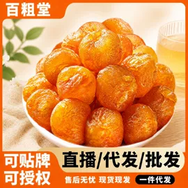 桂圆干;百合;药膳养生汤料