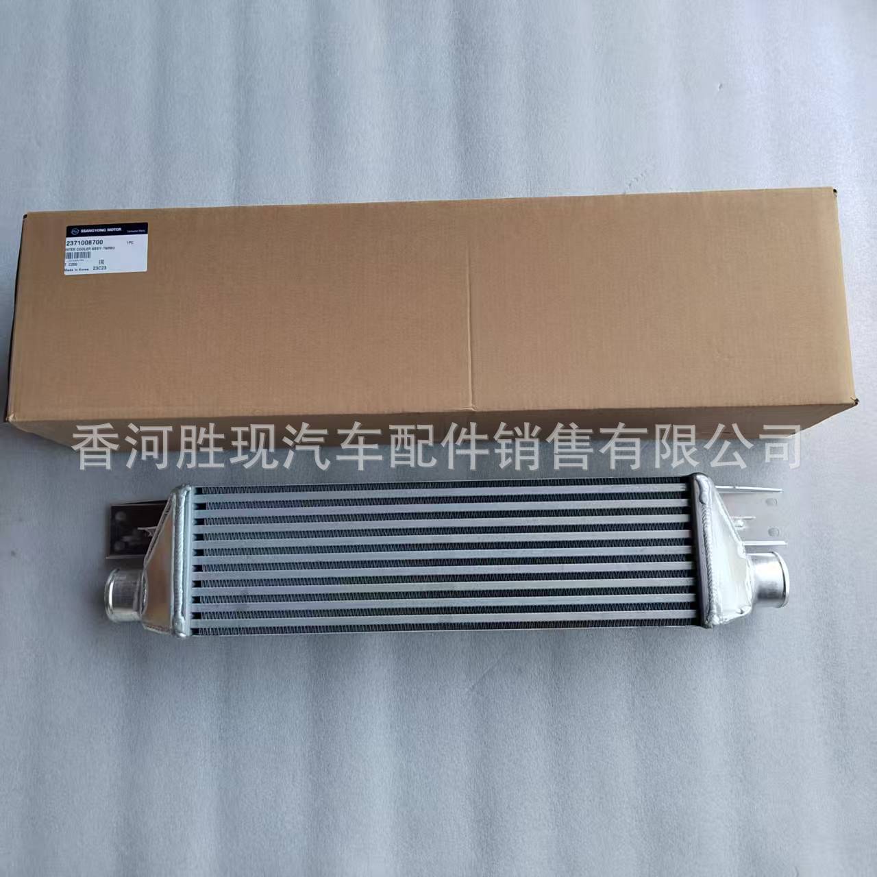 2371008700 Is Suitable for Ssangyong Rexton Intercooler Internal Cooler 2371008D00