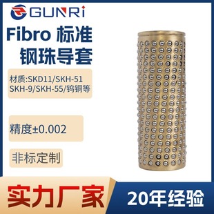 �����������~������� ��FIBRO��׼���L�錧�� ������