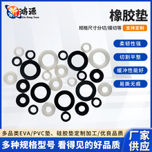 厂家供应橡胶垫防滑橡胶垫黑色自粘垫圈耐磨耐压橡胶背胶垫片批发