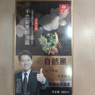 380mlǧ��Ⱦ�l�h�͸�