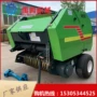 圆形捡拾水稻小麦打捆机