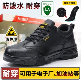 防砸防刺穿鞋;防静电鞋;其他足部防护