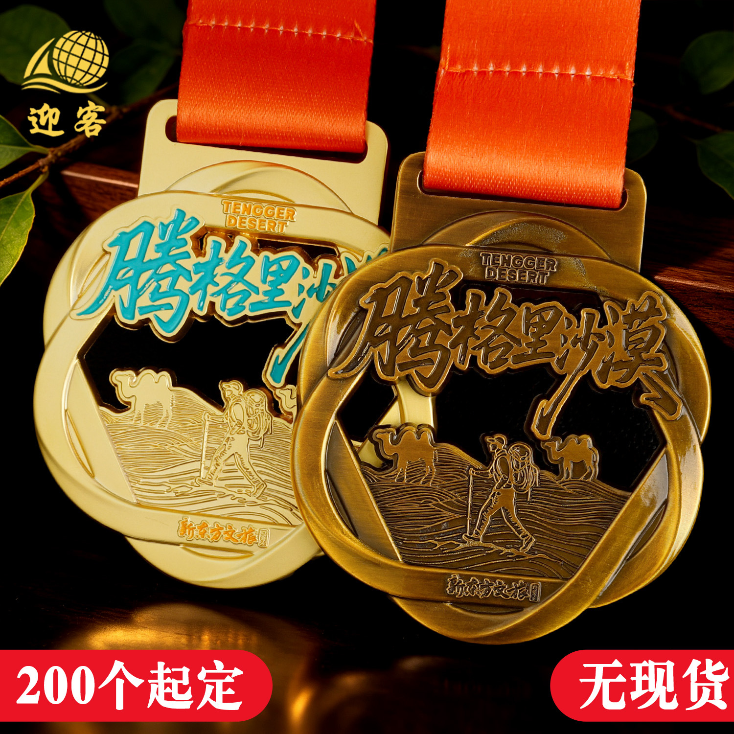 Medalla de metal lista Custom Outdoor Trekking Challenge Medalla perforada Juegos de honor Oro, Plata, Bronce