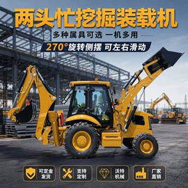 挖掘机械;叉车;装载机械