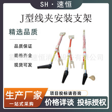 10KV�߉����J�;��A���b��֧�ܾ��A�����U���܁K�Ͼ��A�^���ΗU