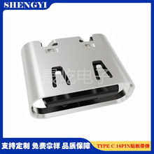 TYPE C 16PINĸ��������3C�����豸��Դ����������L6.5mm��������
