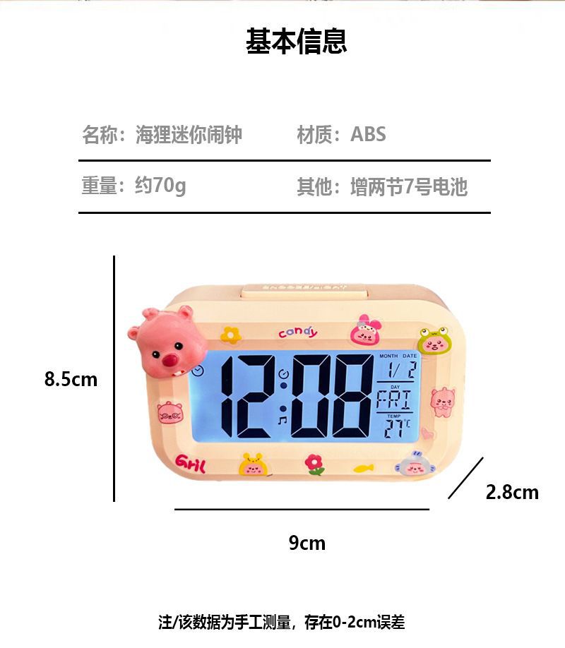 详情图