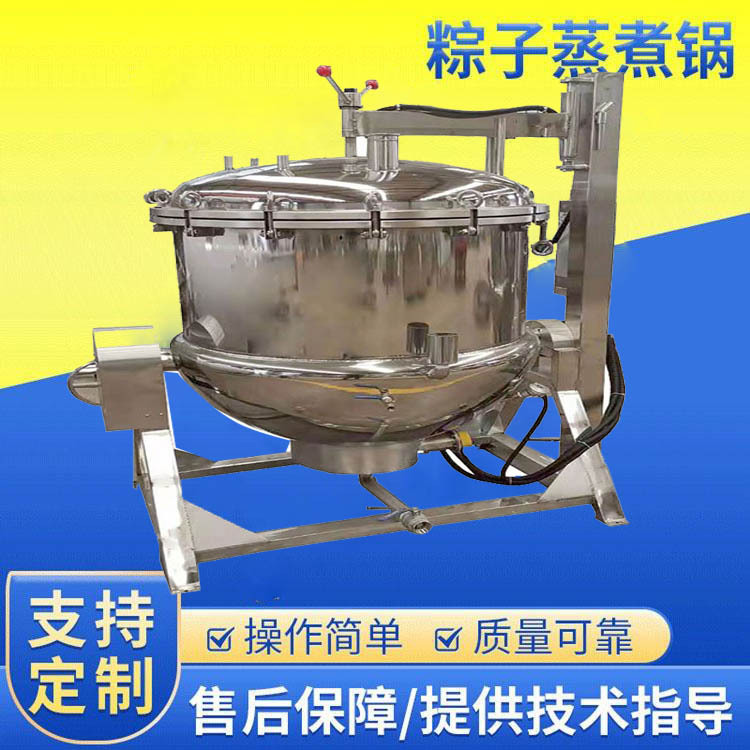 星科供应牛骨高温高压蒸煮锅 猪蹄鸡爪蒸煮设备 肉类高压蒸煮锅