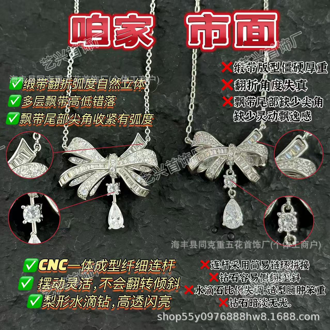 Gejia Phantom Bowknot Water Drop Necklace with Tassels and Full D