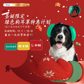 防护耳罩;安防用品加工;防护耳塞