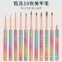 秋菊美甲法式日式画花