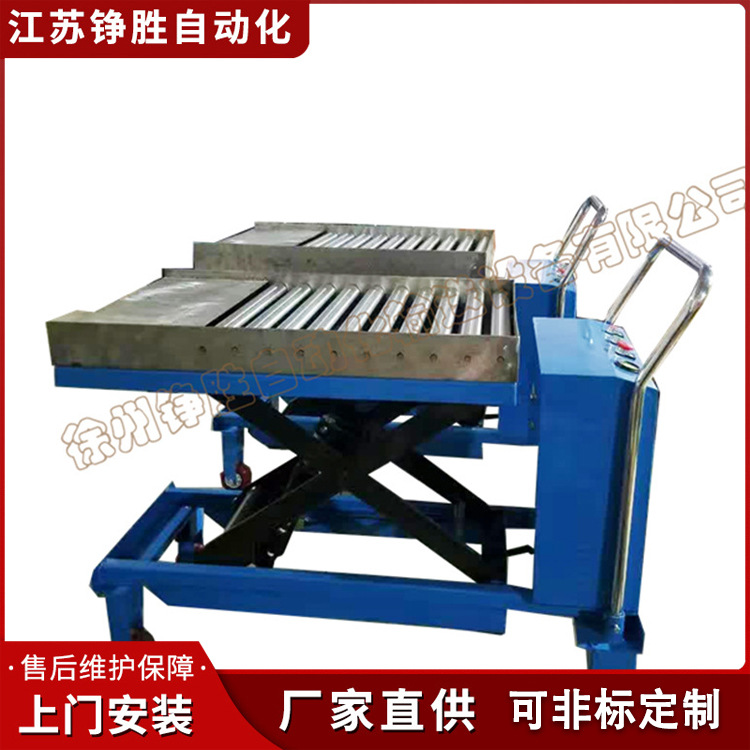 无动力滚筒升降机 滚筒升降台 液压升降机 传送带 动力滚筒升降机