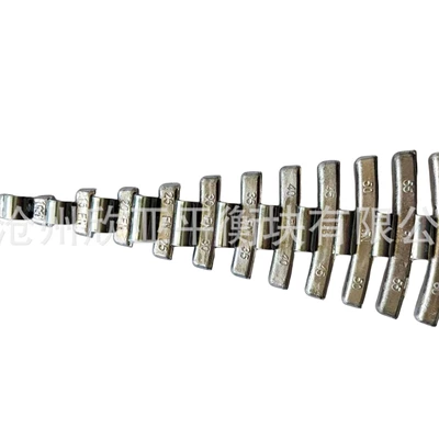 dynamic balance 7-85g, Balance weight