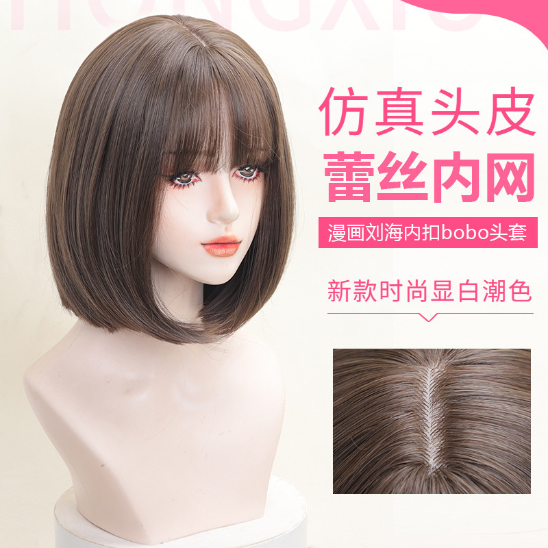 Hongxiu Selection-Bobo Head Artificial Wig Female Clavicle Comic Bangs Shoulder Length Short Hair Modified Face Full Headgear Hongxiu Selection-Bobo Head Artificial Wig Female Clavicle Comic Bangs Shoulder Length Short Hair Modified Face Full Headgear