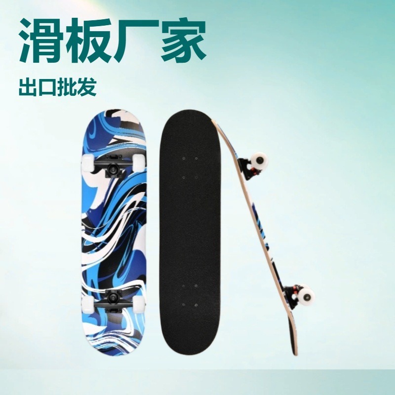 Wholesale Adult Four-Wheel Skateboards with Double Kicktail Maple Wood for Beginners, Teenagers, and Adults, Non-Slip Outdoor Aluminum Alloy