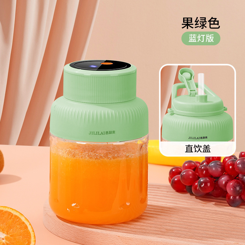 便携式充电榨汁机小型家用榨汁杯大容量吨吨桶果蔬搅拌机|undefined