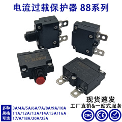 88arシリーズ過負荷保護器電流保護スイッチ3 ~ 20a手動/自動過電流過負荷保護器