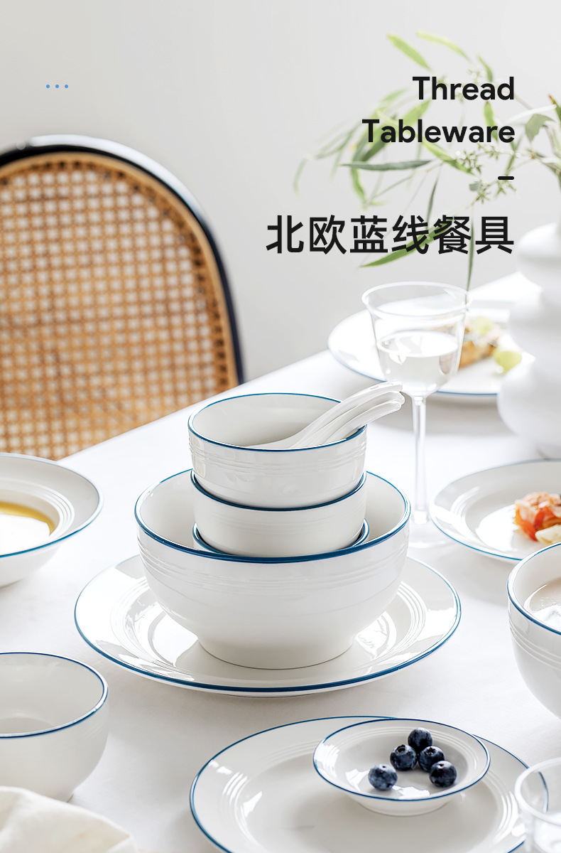 蓝线餐具散装_01.jpg